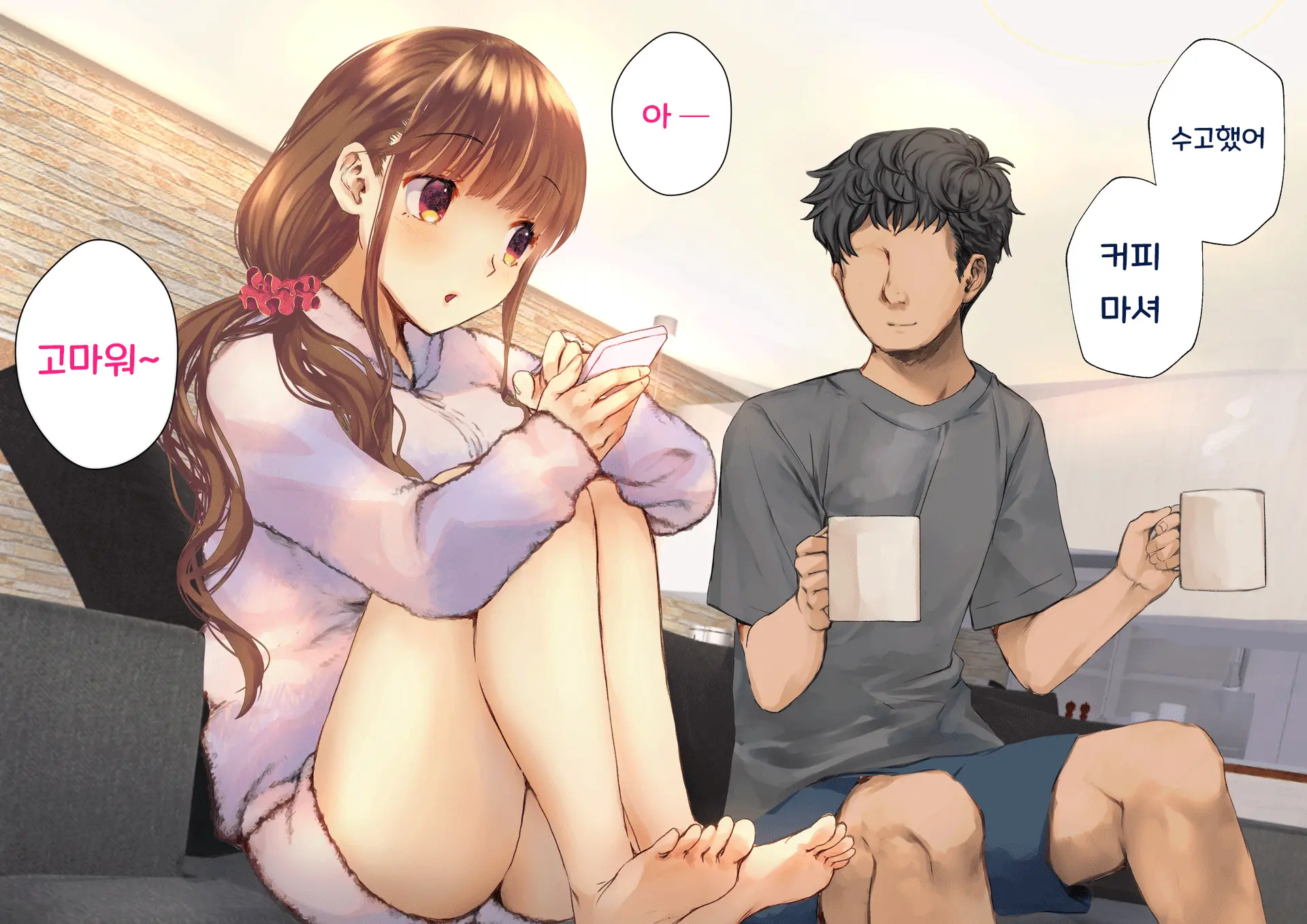 Netorareta Boku No Tsuma Wa Moto 1000-Nen Ni 1-Ri No Idol Deshita